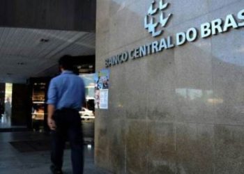 المركزى البرازيلى يرفع سعر الفائدة بمقدار 0.25 نقطة للمرة الأولى منذ عامين