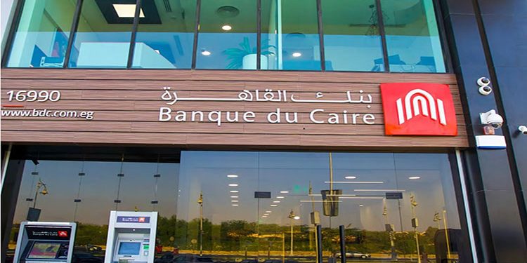 بنك القاهرة يقدم حساب وفر للشباب بعائد 6% يصرف شهريًا