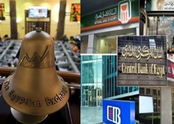 البنوك والبورصة المصرية إجازة بمناسبة المولد النبوي الشريف.. اليوم