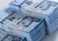 سعر الريال السعودي أمام الجنيه اليوم السبت