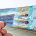 أسعار الدينار الكويتي اليوم السبت