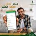 المحفظة الإلكترونية من بنك فيصل الإسلامي المصري.. تعرف على الاستخدامات وحدود التعامل عليها