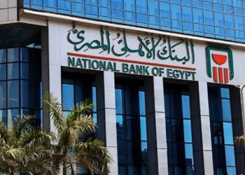 البنك الأهلي يبدأ مزاولة أعماله من مقره الجديد بمدينة عطبرة التباعة لولاية نهر النيل بشمال السودان