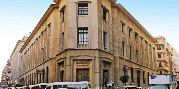 البنك المركزى يطرح أذون خزانه ب50 مليار جنيه اليوم