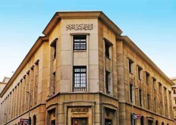 البنك المركزي يبيع أذون خزانة بـ 65 مليار جنيه اليوم الخميس
