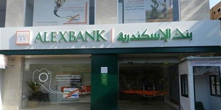 إزاي تكسب 8300 جنيه كل شهر من شهادة ادخار في بنك الإسكندرية؟