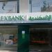 إزاي تكسب 8300 جنيه كل شهر من شهادة ادخار في بنك الإسكندرية؟