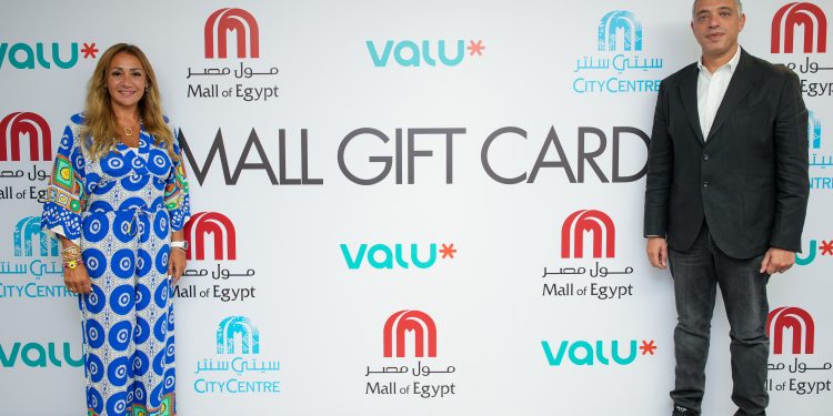 “ماجد الفطيم” تتعاون مع ڤاليو لتوفير حلول دفع مرنة