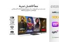 سامسونج تطلق حملة “معا أفضل” لمنح المستخدمين تجربة مشاهدة فريدة