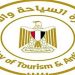 حصاد نشاط وزارة السياحة والآثار في أسبوع