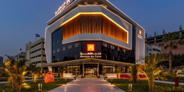 بنك القاهرة يوقع عقداً مع شركة بلتون لإدارة صناديق الاستثمار لتكوين وإدارة محفظة خارجية