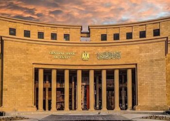 لجنة السياسة النقديـة تقرر الإبقاء على أسعار العائد الأساسية دون تغيير