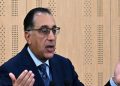 مدبولي: زيارة الرئيس لتركيا سيكون لها أثر إيجابي في إرساء وتوطيد التعاون في مختلف المجالات
