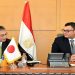 وزير الإسكان يلتقي السفير الياباني ونائب هيئة التجارة الخارجية اليابانية