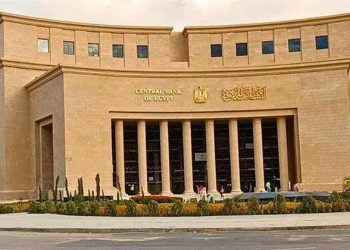 البنوك إجازة غدا بمناسبة المولد النبوي