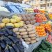 اسعار الخضار والفاكهة في مصر اليوم الإثنين