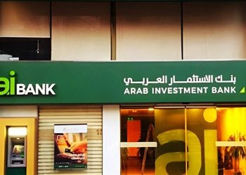 أسعار الفائدة على شهادات ادخار aiBANK بعد قرار المركزي