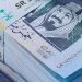 سعر الريال السعودي أمام الجنيه اليوم الأحد