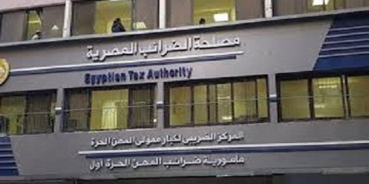 “الضرائب”: حلول جذرية لكل المعوقات والتحديات أمام الممولين