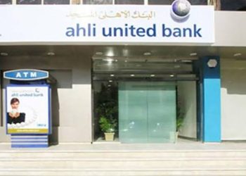 “الأهلي المتحد – مصر” يعلن تحوله لبنك إسلامي بالكامل