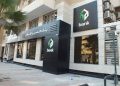 مش محتاج تروح البنك.. 6 مزايا حصرية من بنك التعمير والإسكان عبر محفظة «فلوسي فون»