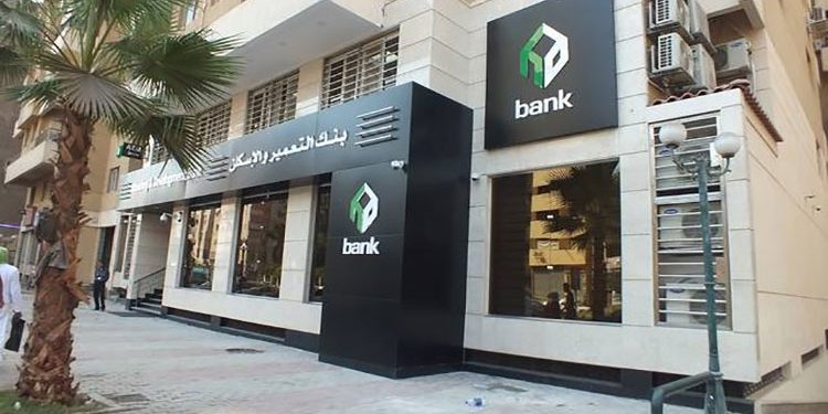 مش محتاج تروح البنك.. 6 مزايا حصرية من بنك التعمير والإسكان عبر محفظة «فلوسي فون»