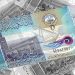 أسعار الدينار الكويتي اليوم الإثنين