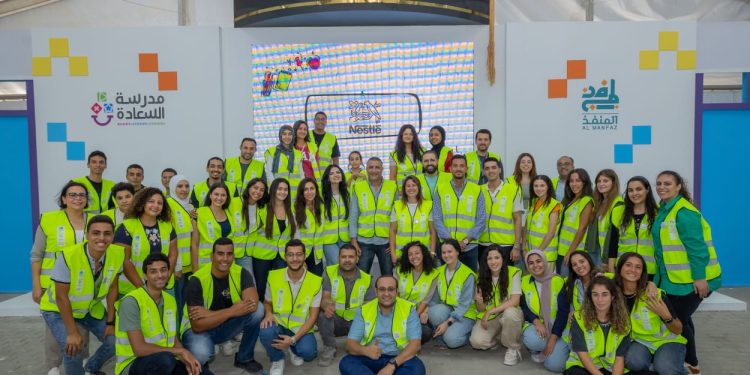 نستله مصر تشارك في مدرسة السعادة