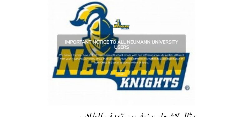 كاسبرسكي تكشف عن حملات جديدة للاحتيال خلال موسم العودة إلى المدارس