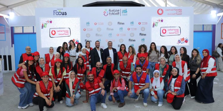 ختام حملة «مدرسة السعادة» بالشراكة مع ڤودافون