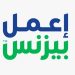 “إعمل بيزنس” تتوسع في لندن لتأسيس شركه تدريب لإدارة الأعمال