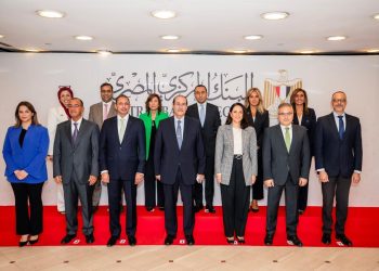 البنك المركزي المصري يعقد منتدى مكافحة الاحتيال المصرفي الأول .. بالتعاون مع ” فيزا”