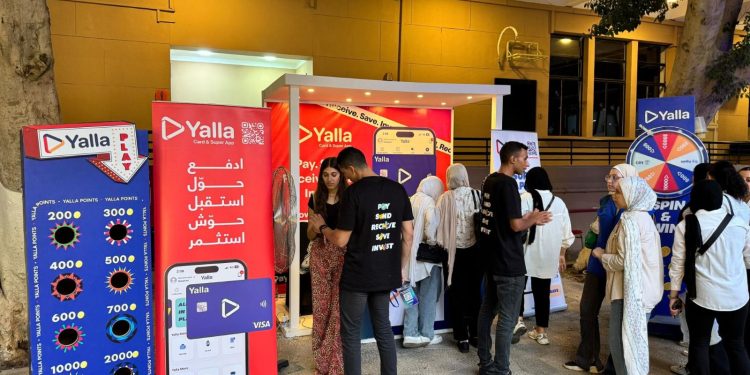 باي سكاي تناقش استراتيجيات بناء العلامات التجارية في قمة البنوك والتكنولوجيا المالية