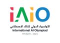 السعودية تنظم أول نسخة عالمية من الأولمبياد الدولي للذكاء الاصطناعي