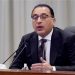 رئيس الوزراء :الأحد المقبل إجازة رسمية بمناسبة ذكرى المولد النبوي الشريف