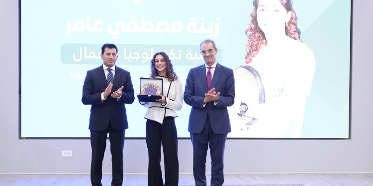 وزيرا الاتصالات والرياضة يكرمان البطل الأولمبى أحمد الجندى وزملائه من طلاب مصر للمعلوماتية