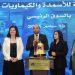 رئيس البورصة يشارك قيادات الشركة الدولية للأسمدة والكيماويات فعالية “قرع الجرس”