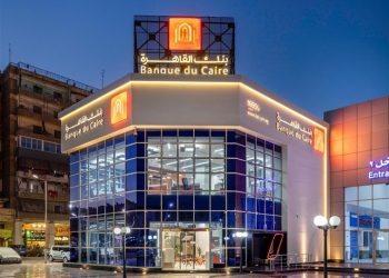 بنك القاهرة يحصد الجائزة الذهبية لابتكار منتجات الشركات الصغيرة والمتوسطة لعام 2024