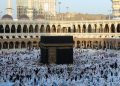 حقيقة إصدار قرار بتحصيل قيمة برامج رحلات العمرة بالدولار