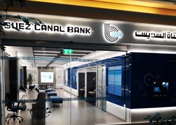 تفاصيل ومزايا البطاقات المدفوعة مقدماً بخاصية Contactless من بنك قناة السويس