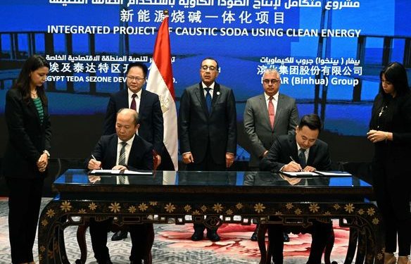 اقتصادية قناة السويس تُوقَّع عقودًا نهائية لحزمة مشروعات جديدة