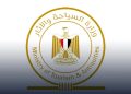 حصاد نشاط وزارة السياحة والآثار في أسبوع