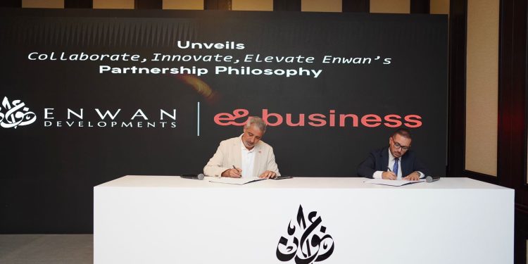 إي آند بيزنس توفر خدمات الاتصالات الثلاثية بمشروع MARAYA