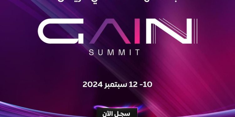 السعودية تفتح آفاقاً تنموية جديدة للعالم باستخدام الذكاء الاصطناعي التوليدي