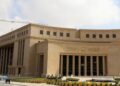 البنك المركزي يوافق على بيع سندات خزانة بـ12.3 مليار جنيه