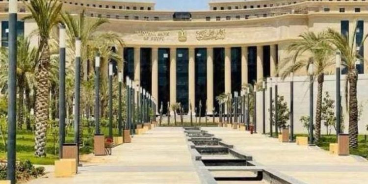 البنك المركزي : القطاع المصرفي المصري يتمتع بمؤشرات سلامة مالية جيدة مع تجاوز جميع النسب الرقابية