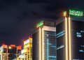 الأول بالسوق المصرفية المصرية والأفريقية.. البنك الأهلي أدار 23 صفقة بقيمة 173 مليار جنيه في 9 أشهر
