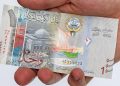 أسعار الدينار الكويتي اليوم السبت