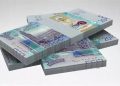 أسعار الدينار الكويتي اليوم الأربعاء