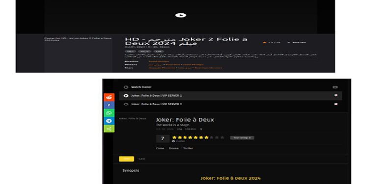 كاسبرسكي تحذر من استغلال المجرمين السيبرانيين لفيلم “الجوكر” لخداع الجماهير